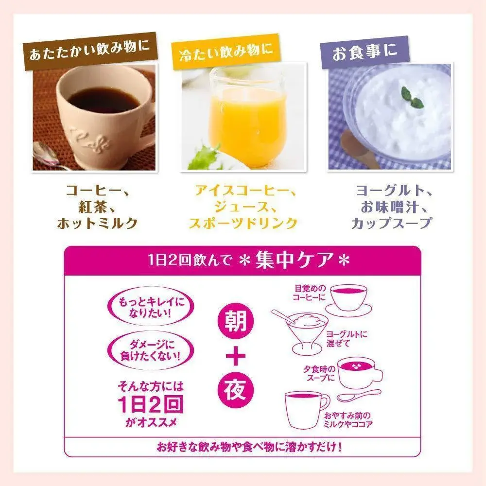 P-2-ASA-ASTCOL-225-Asahi_20Perfect_20Asta_20Collagen_20Powder_20225g_20_28for_2030_20days_29.webp