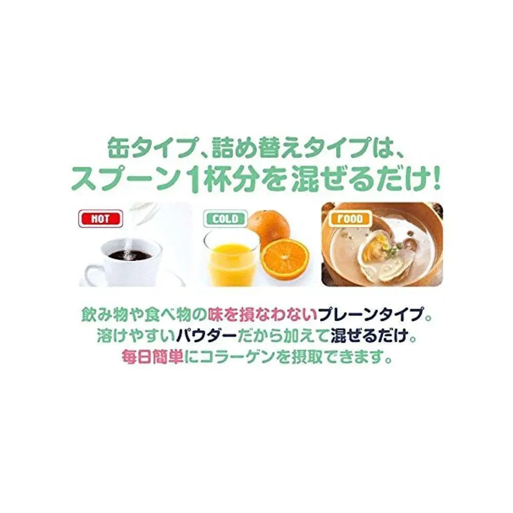 P-4-MEJI-AMICOL-196-Meiji_20Amino_20Collagen_20Powder_20Beauty_20Supplement_20196g_20_28for_2028_20days_29.webp