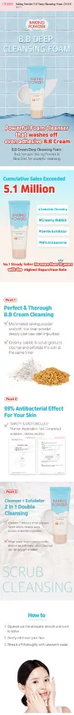 20220726_baking_powder_bb_deep_cleansing_foam_160ml_sub (4).webp
