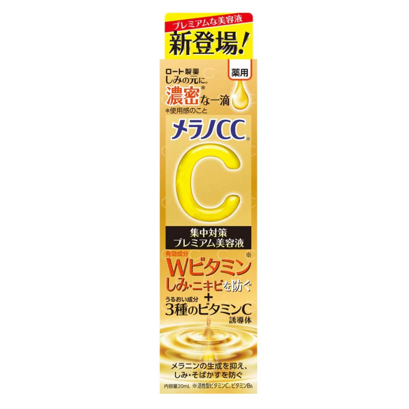 Rohto Mentholatum - Melano CC Vitamin C Premium Essence (20ml)