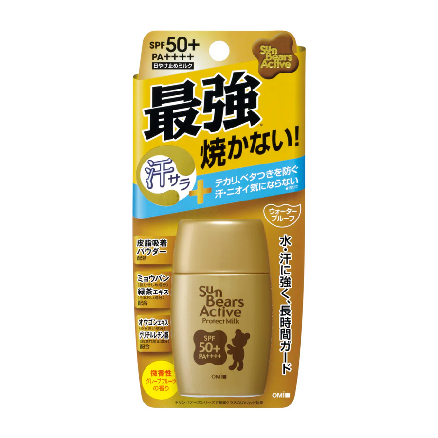 OMI Sun Bears Active Protect Milk Sunscreen (30g)