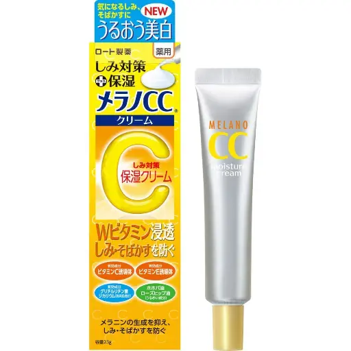 [JP025] Rohto Melano CC Anti-Spot Moisture Cream (20ml)