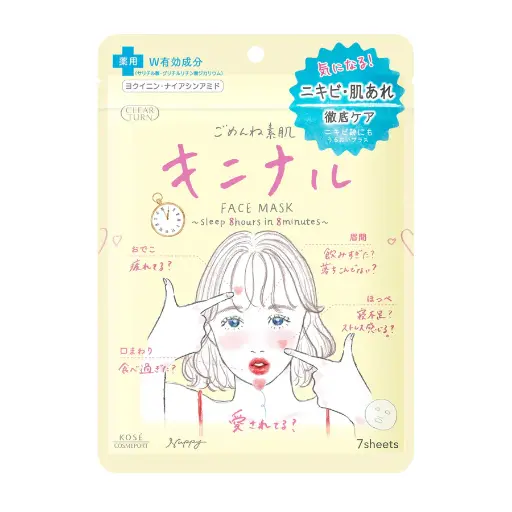 [JP044] KOSE Clear Turn Sorry Bare Skin Face Mask Acne Care 7 Sheets (168ml)