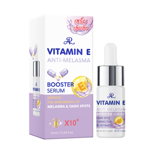 [TH036] AR Vitamin E Anti-Melasma Booster Serum (10ML)