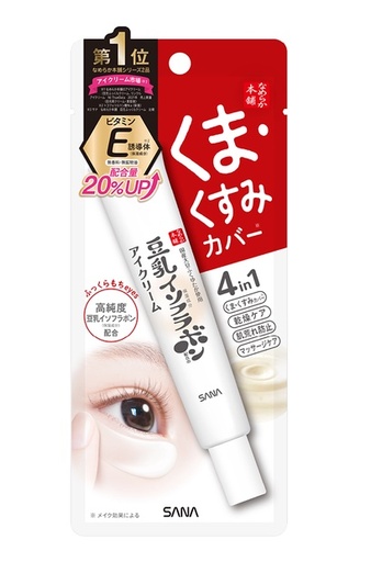 [JP003] SANA Namerakahonpo Sheer & Moisture Eye Cream NC (20g)